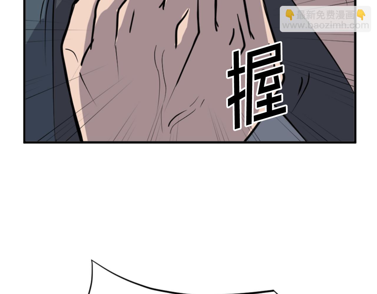 第143话 得救97