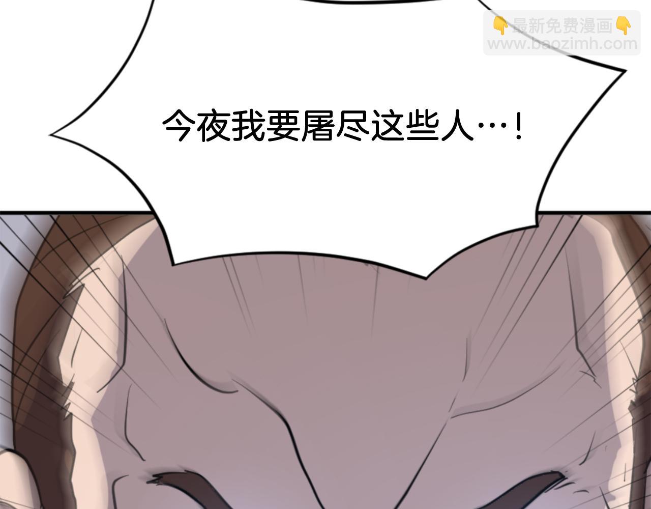 第143话 得救98