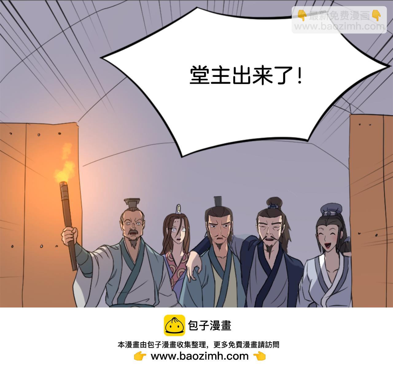 第144话 包围103