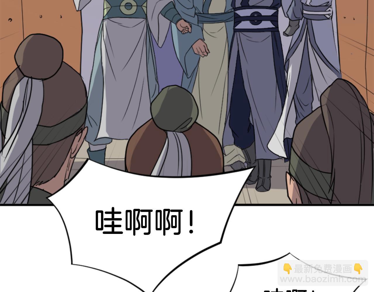 第144话 包围108