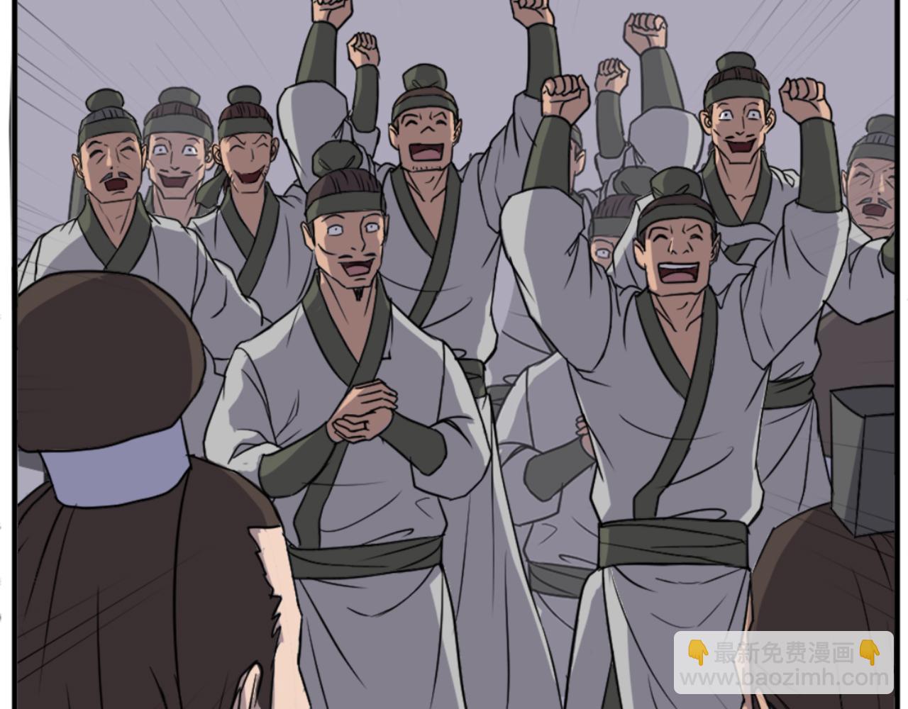 第144话 包围110