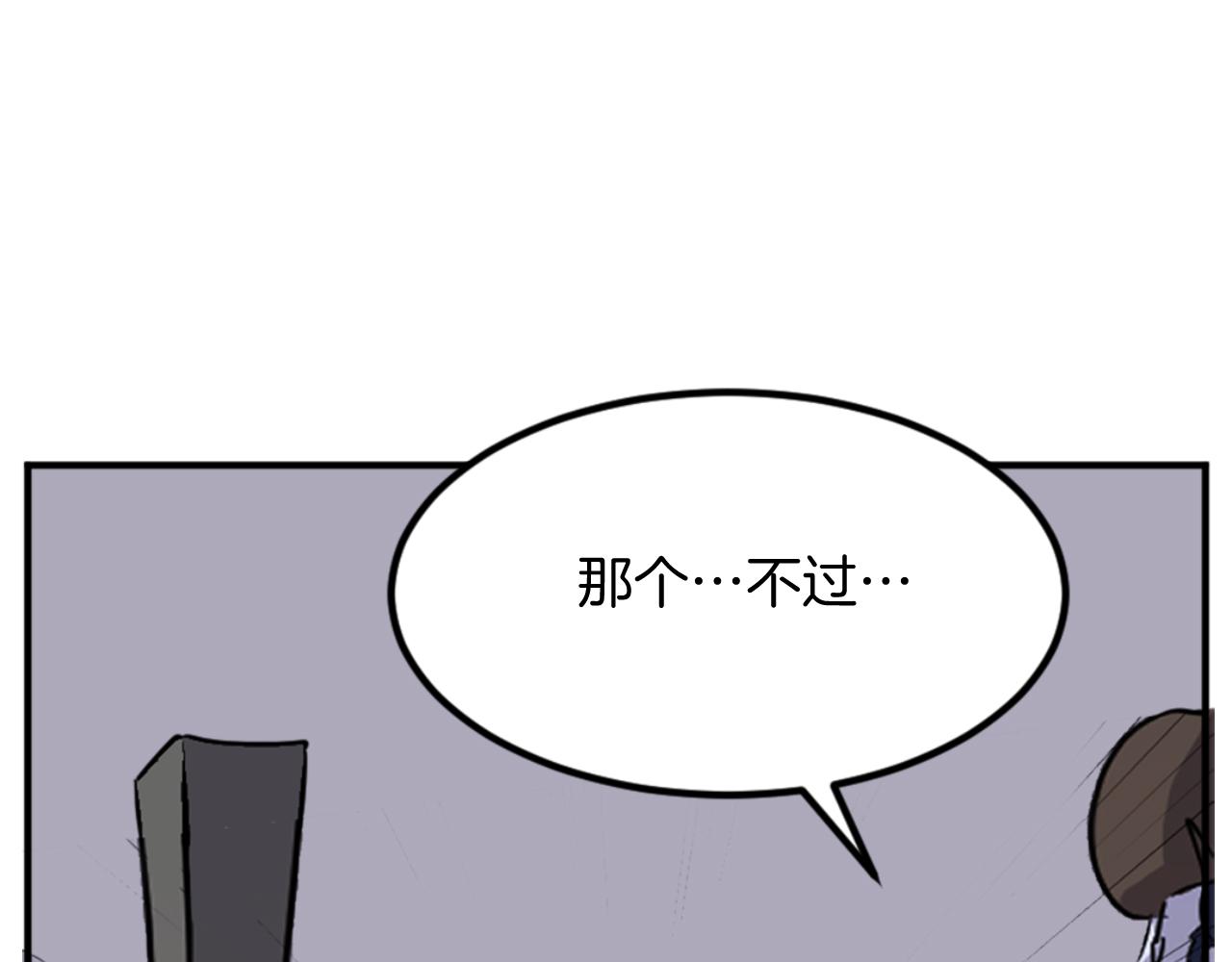 第144话 包围112