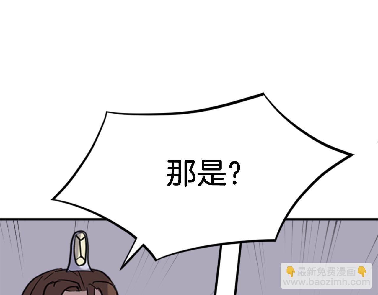 第144话 包围115