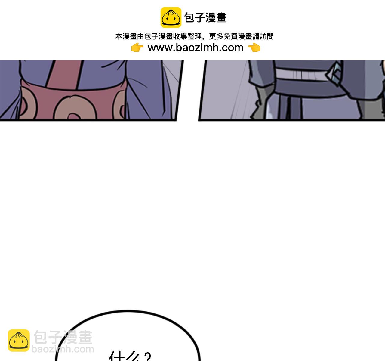 第144话 包围117