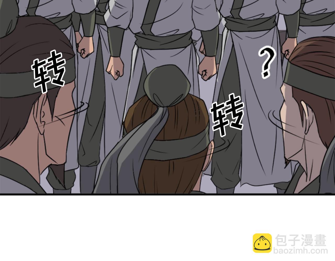 第144话 包围119