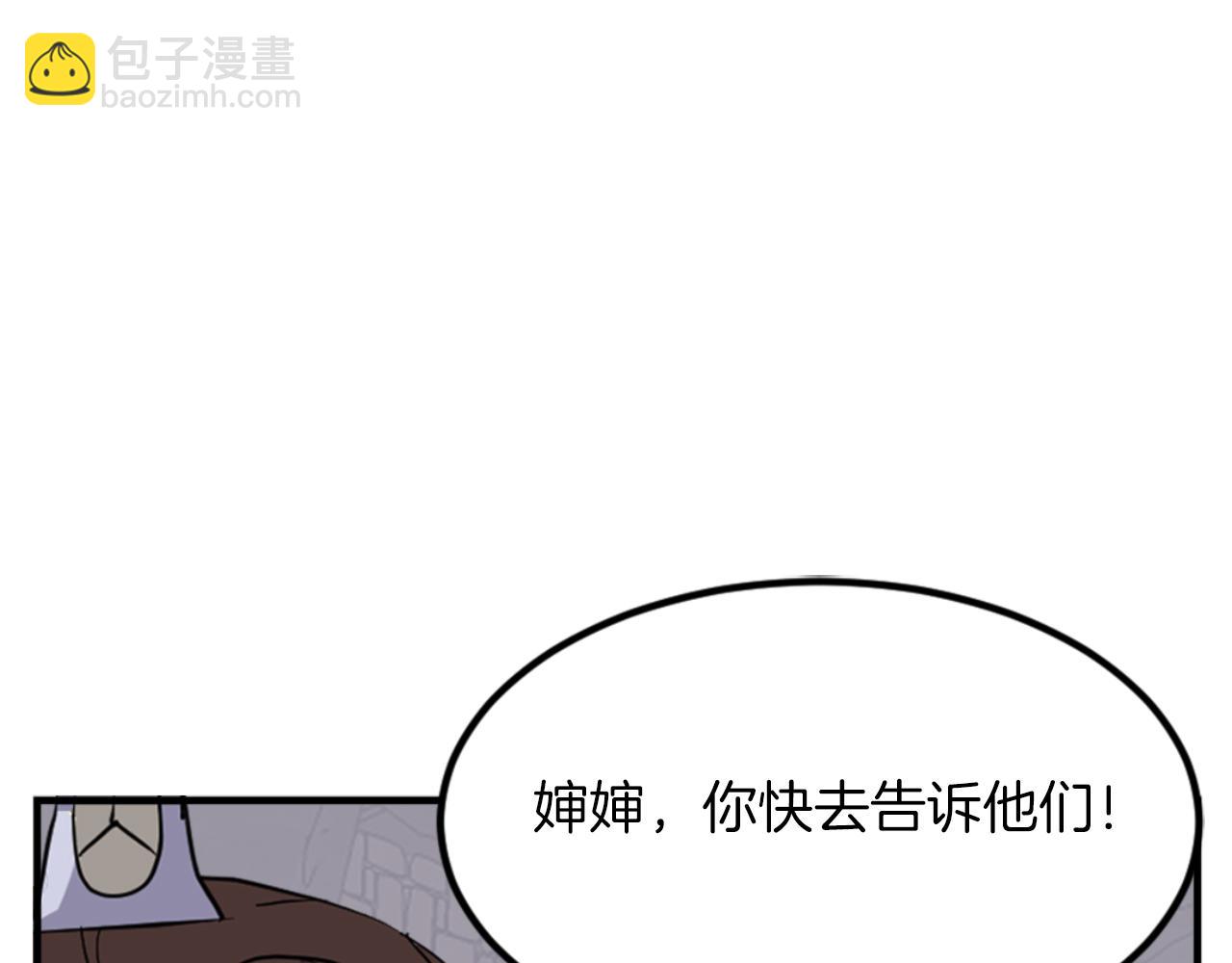 第144话 包围12