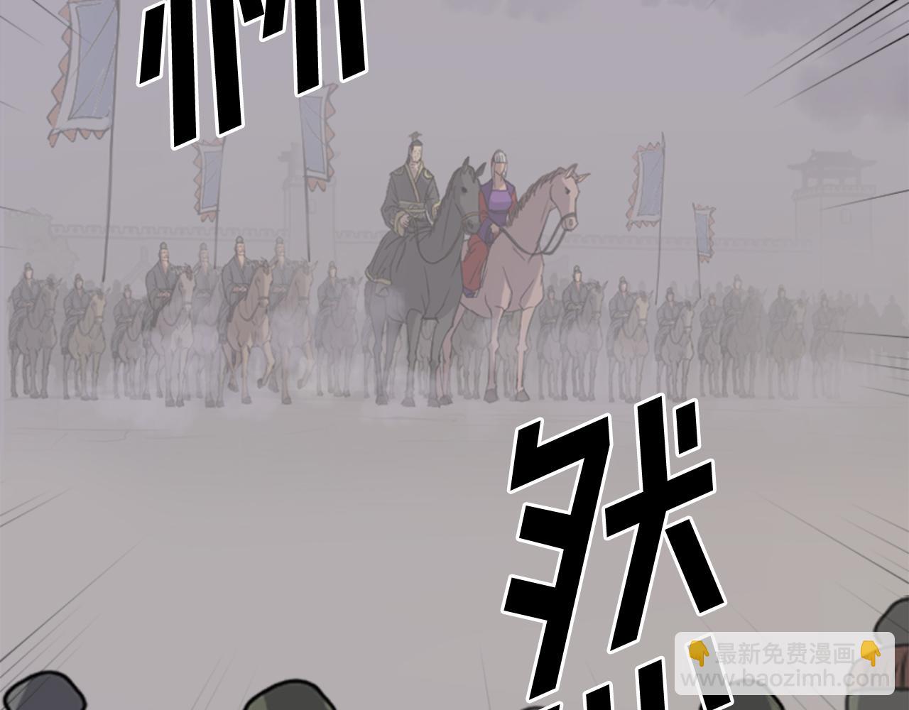 第144话 包围121