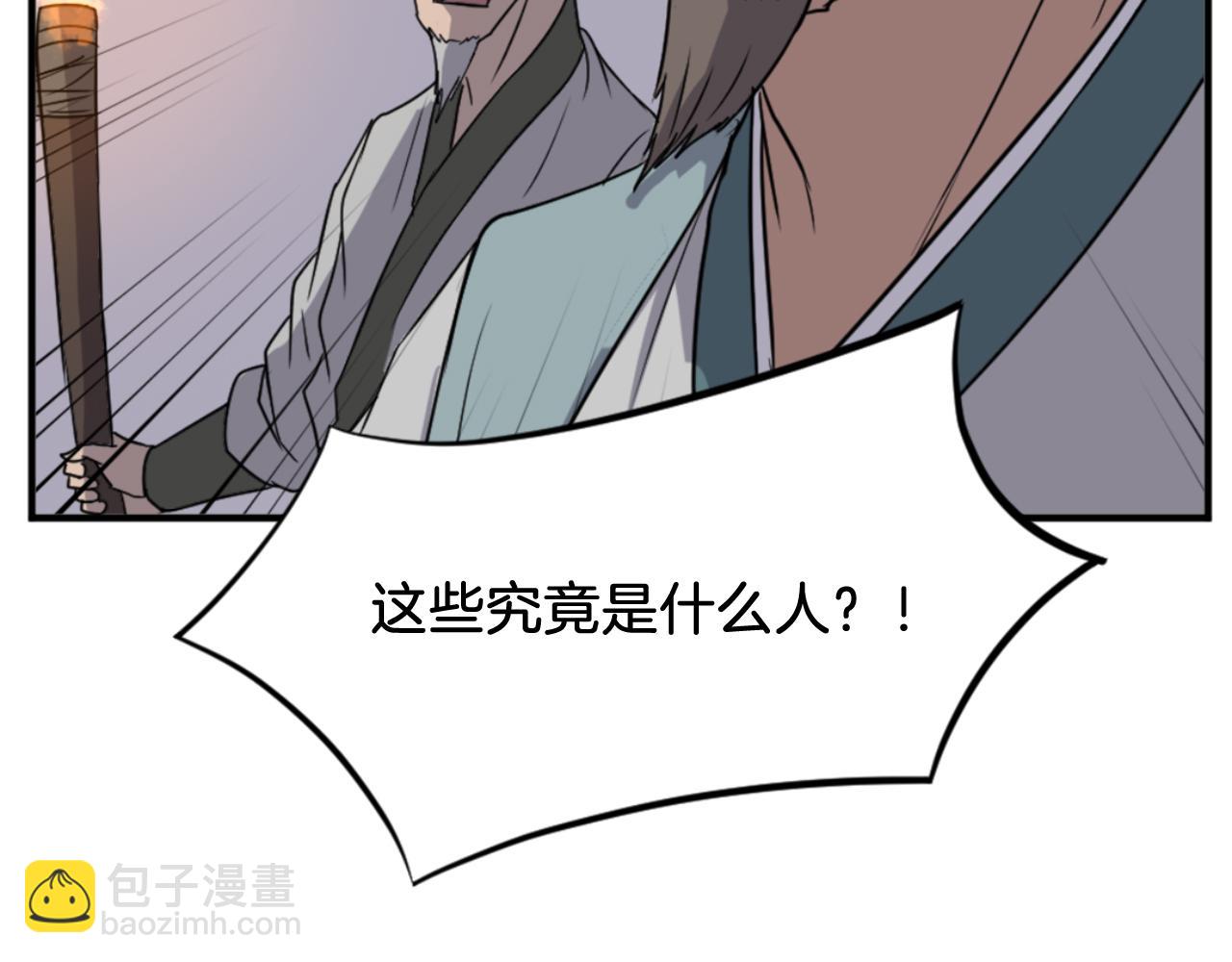 第144话 包围125