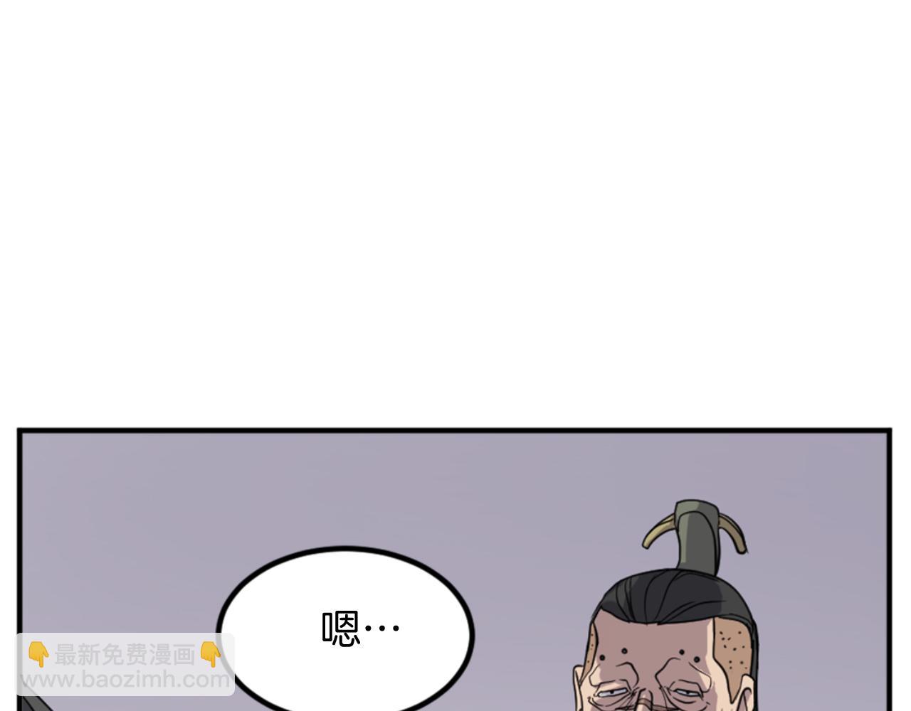 第144话 包围126