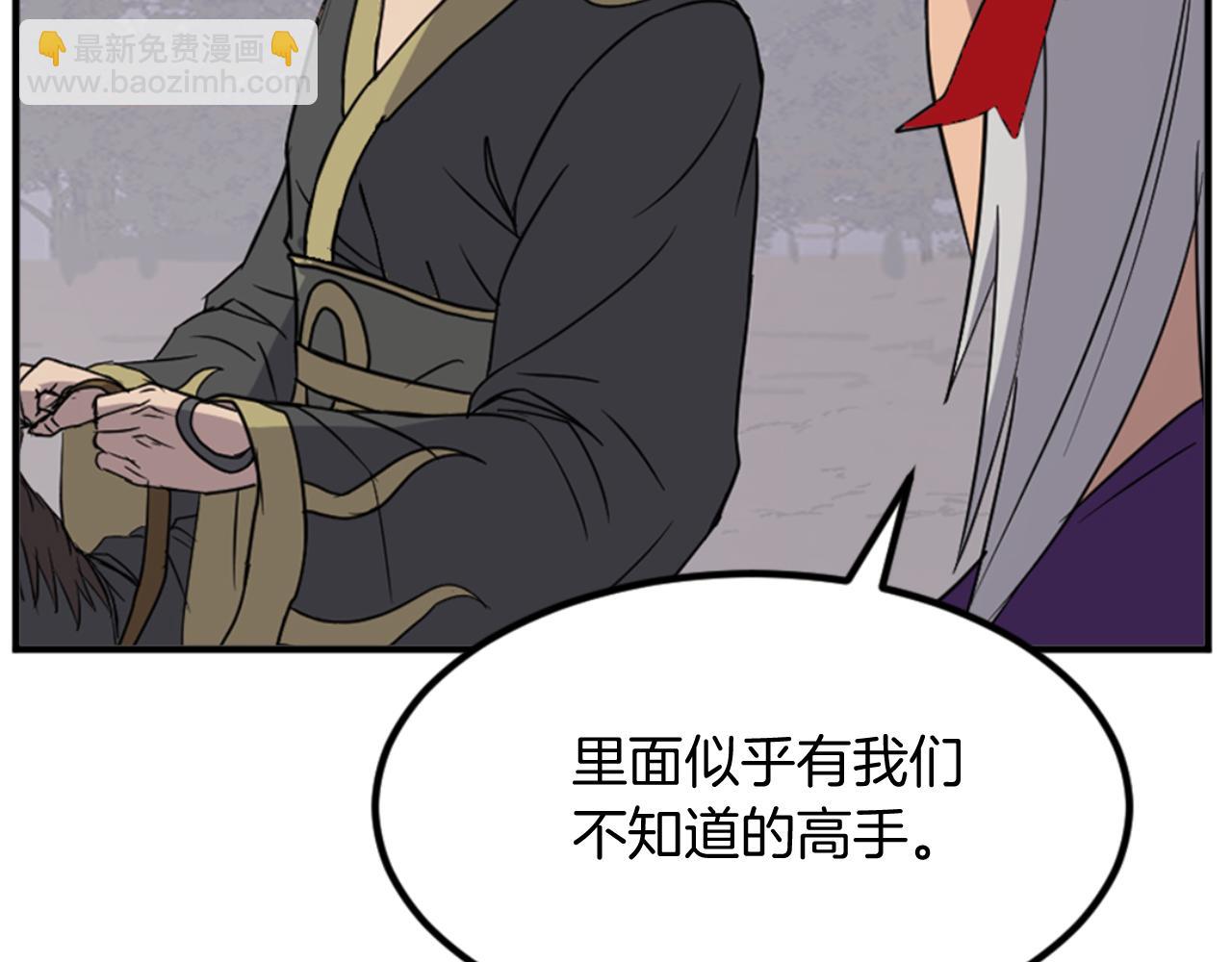 第144话 包围130