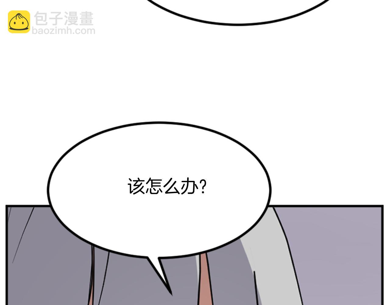 第144话 包围131
