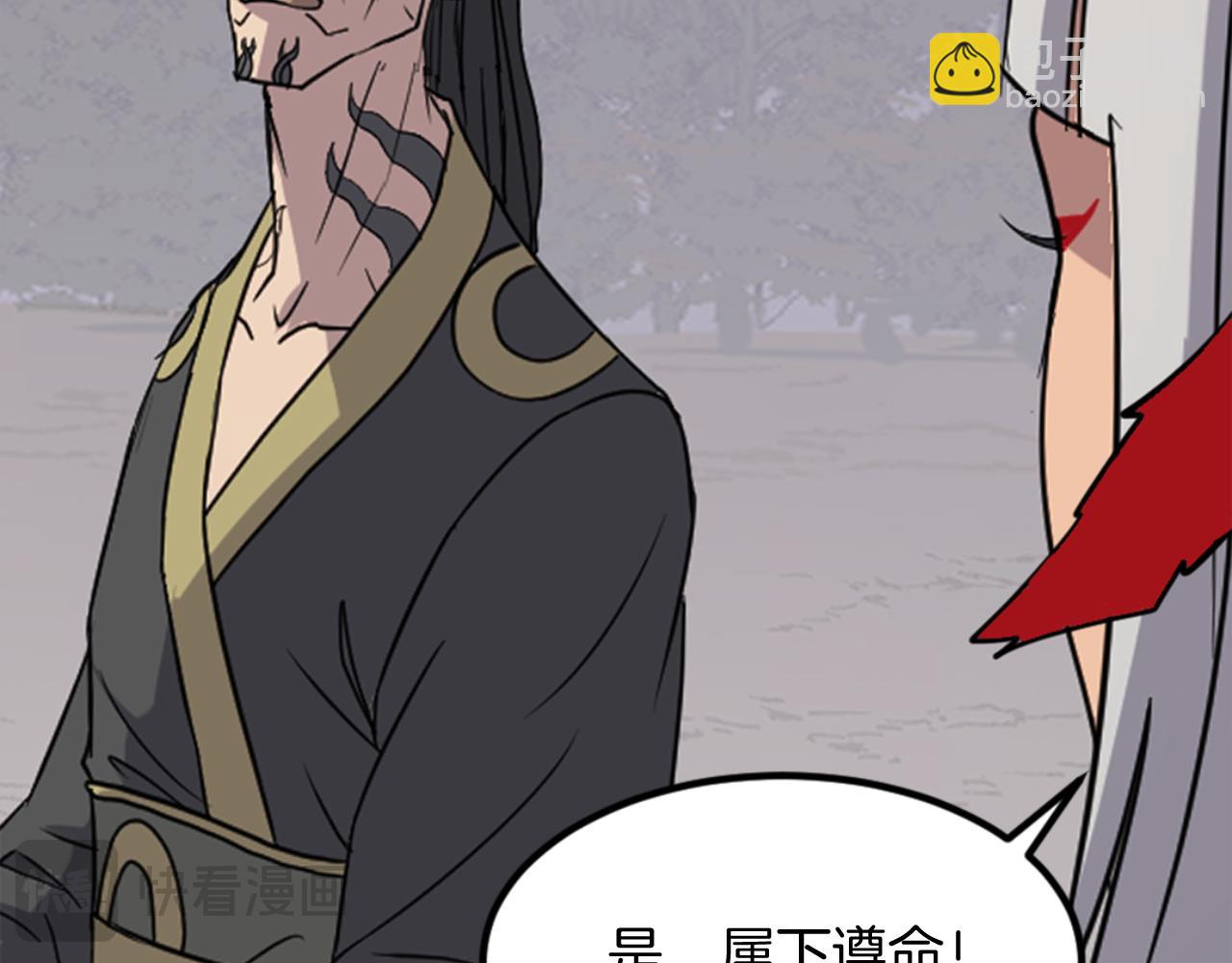 第144话 包围136