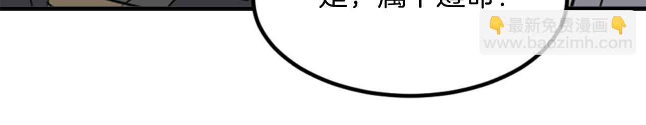 第144话 包围137