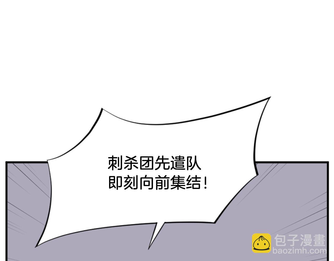 第144话 包围138