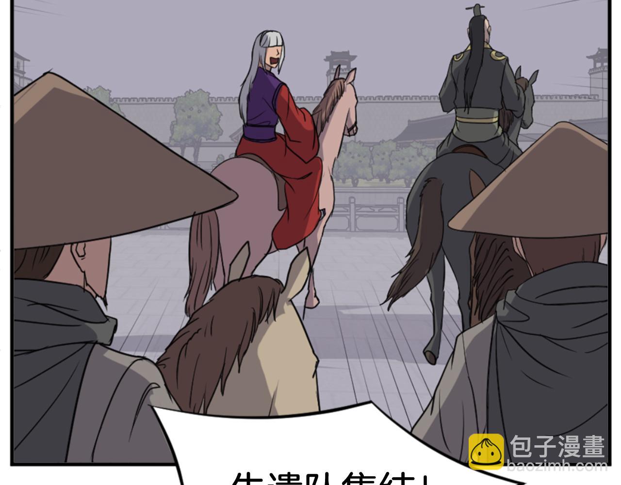 第144话 包围139