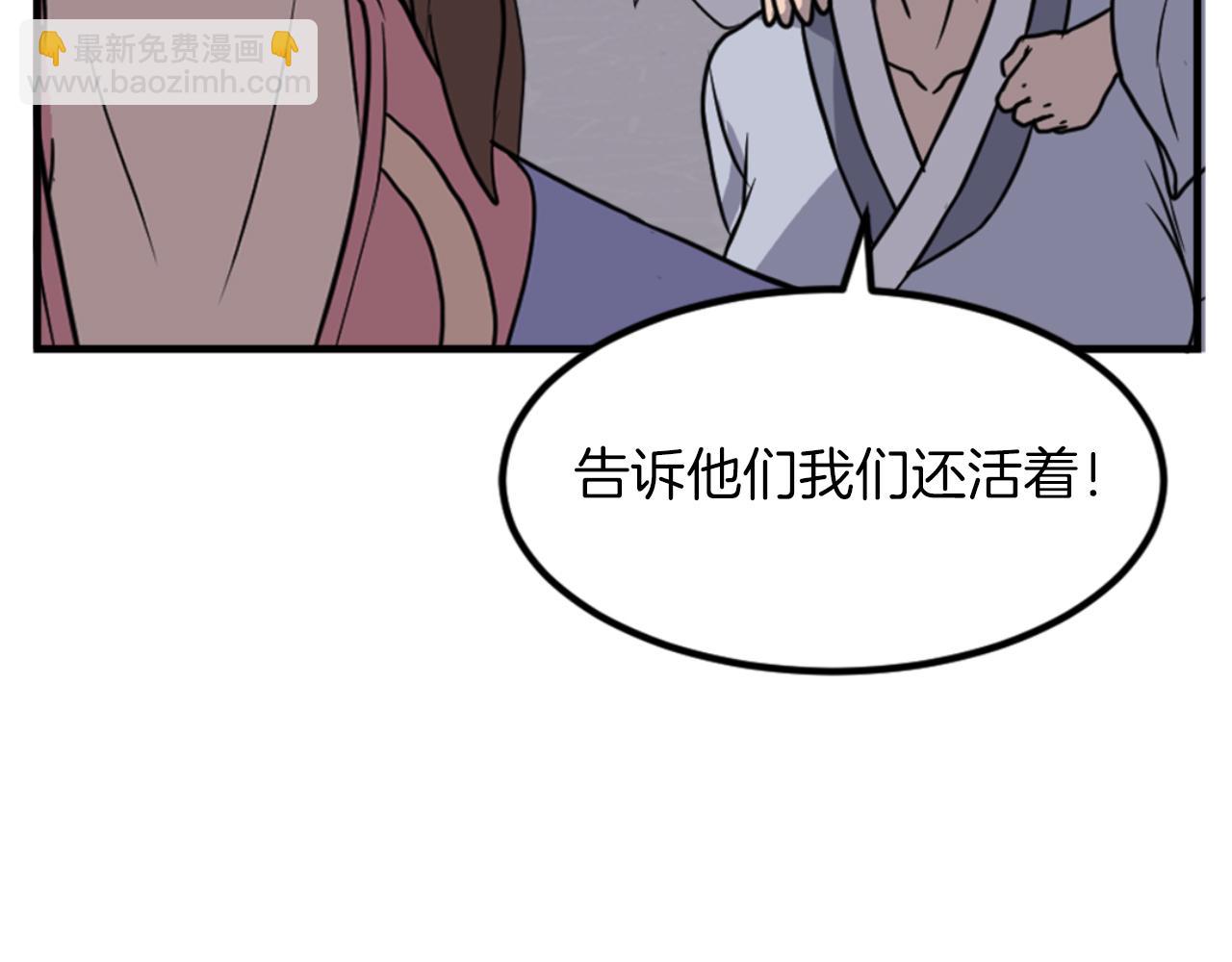 第144话 包围14