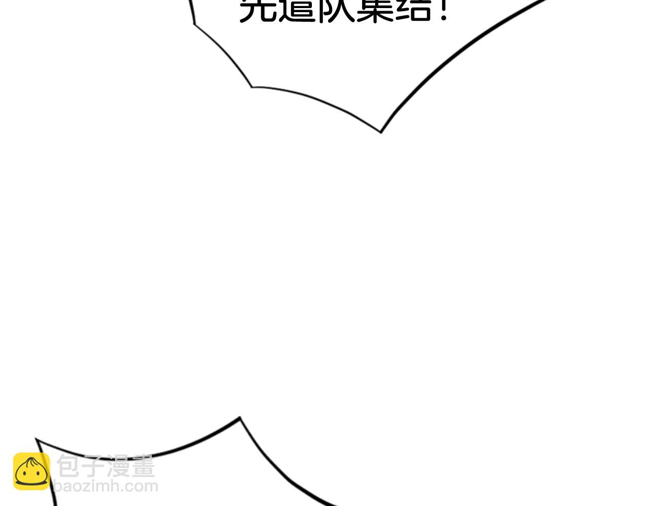 第144话 包围140