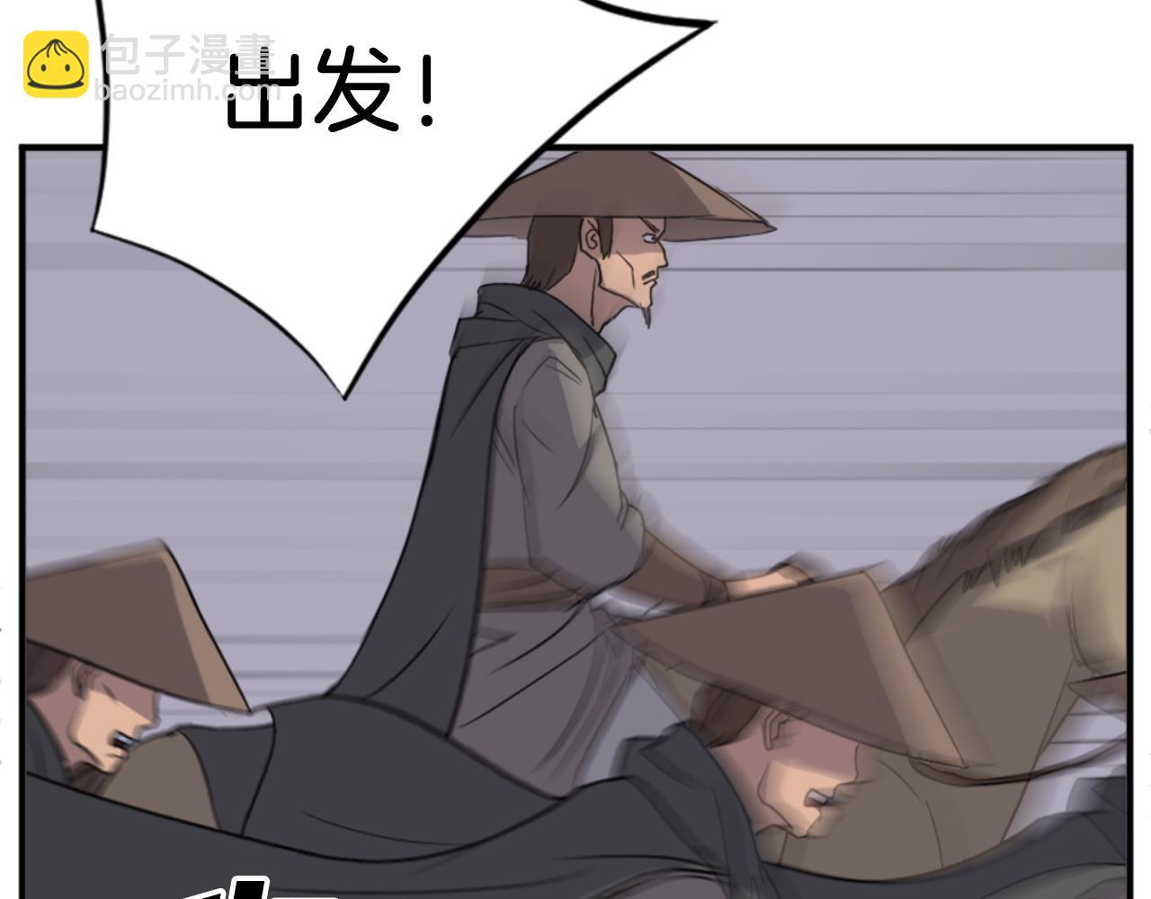 第144话 包围141