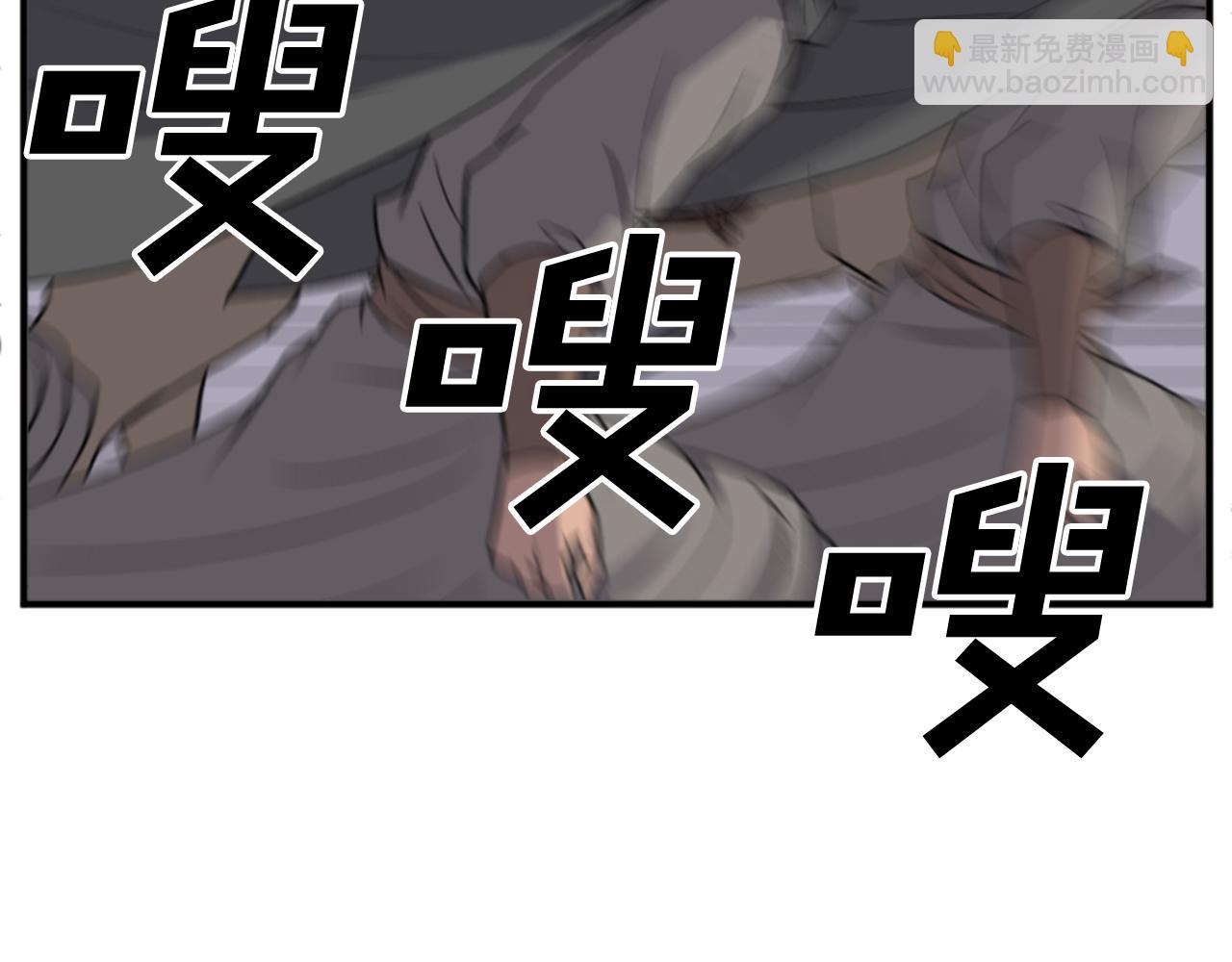 第144话 包围142