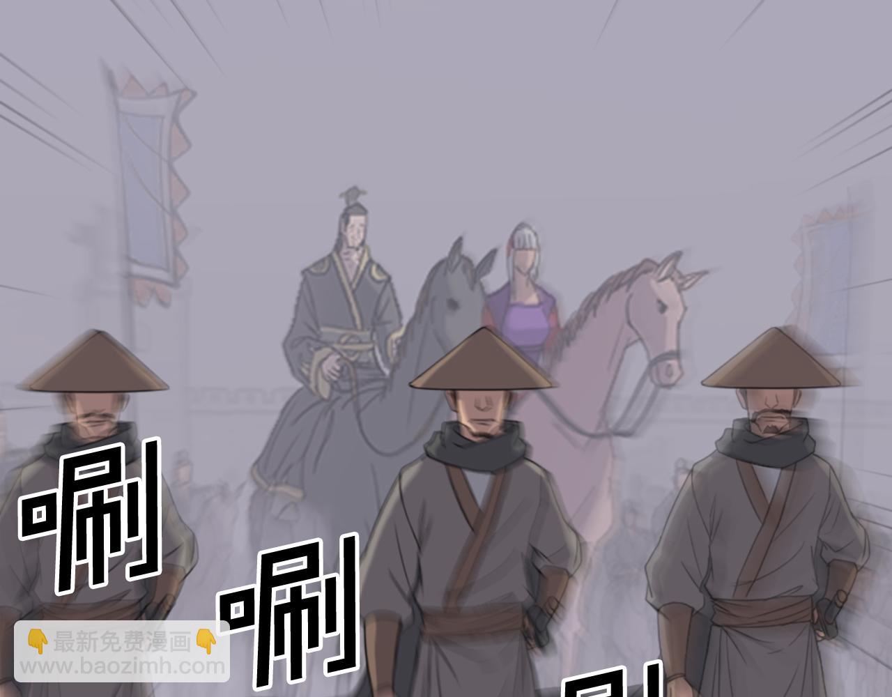 第144话 包围144