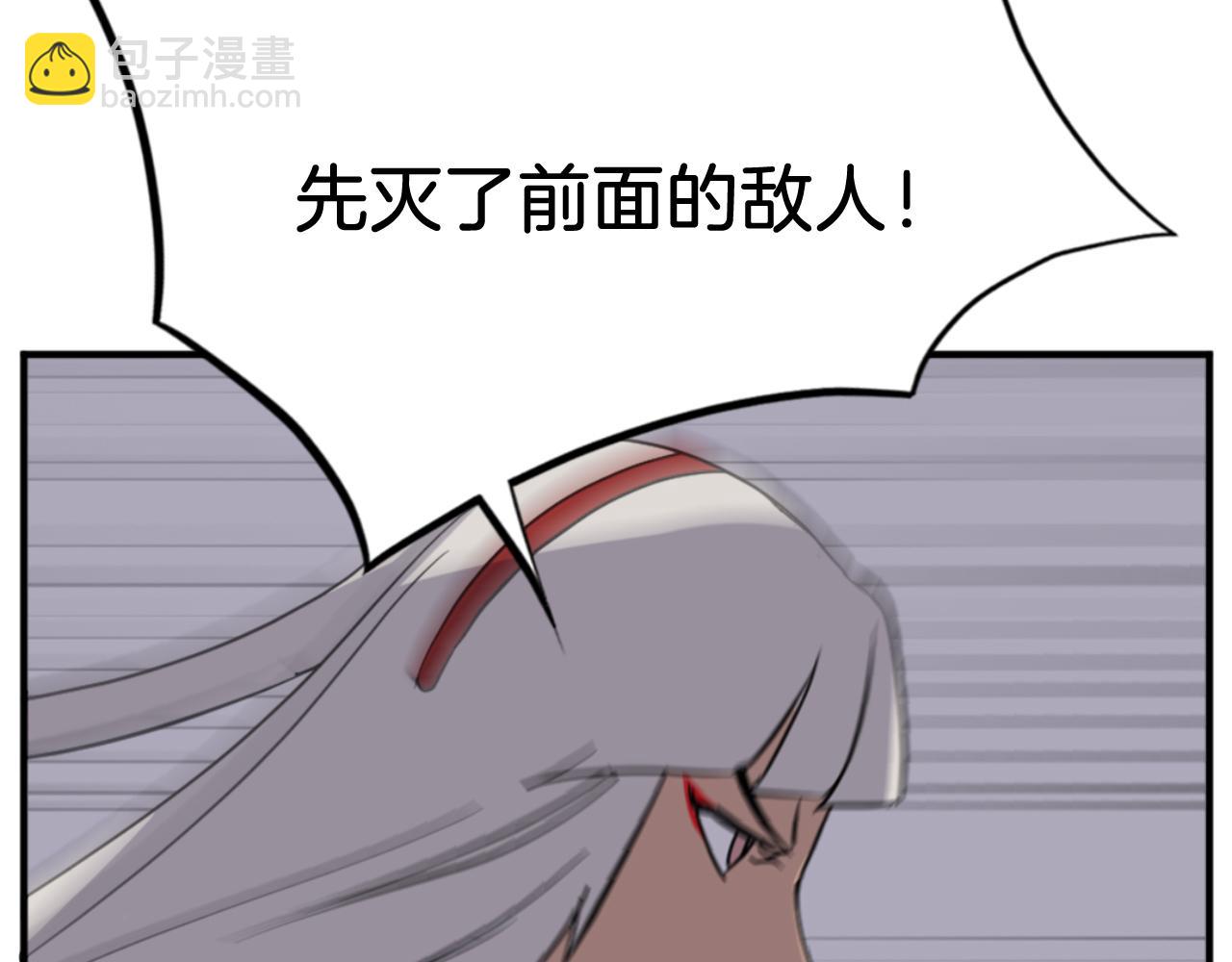 第144话 包围146