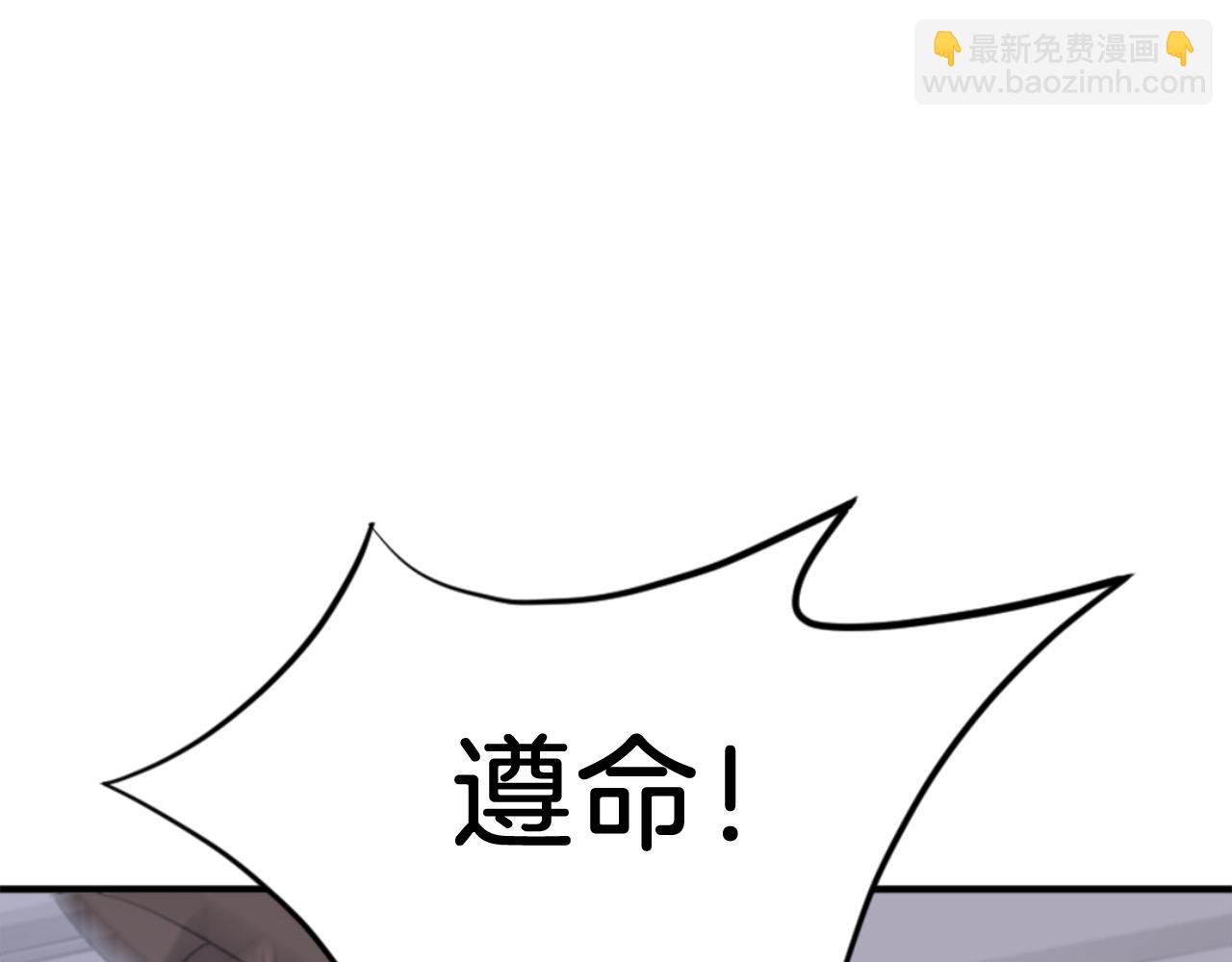 第144话 包围148