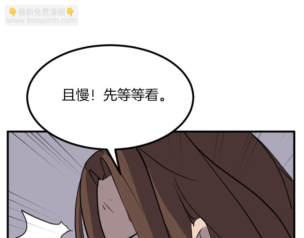 第144话 包围15