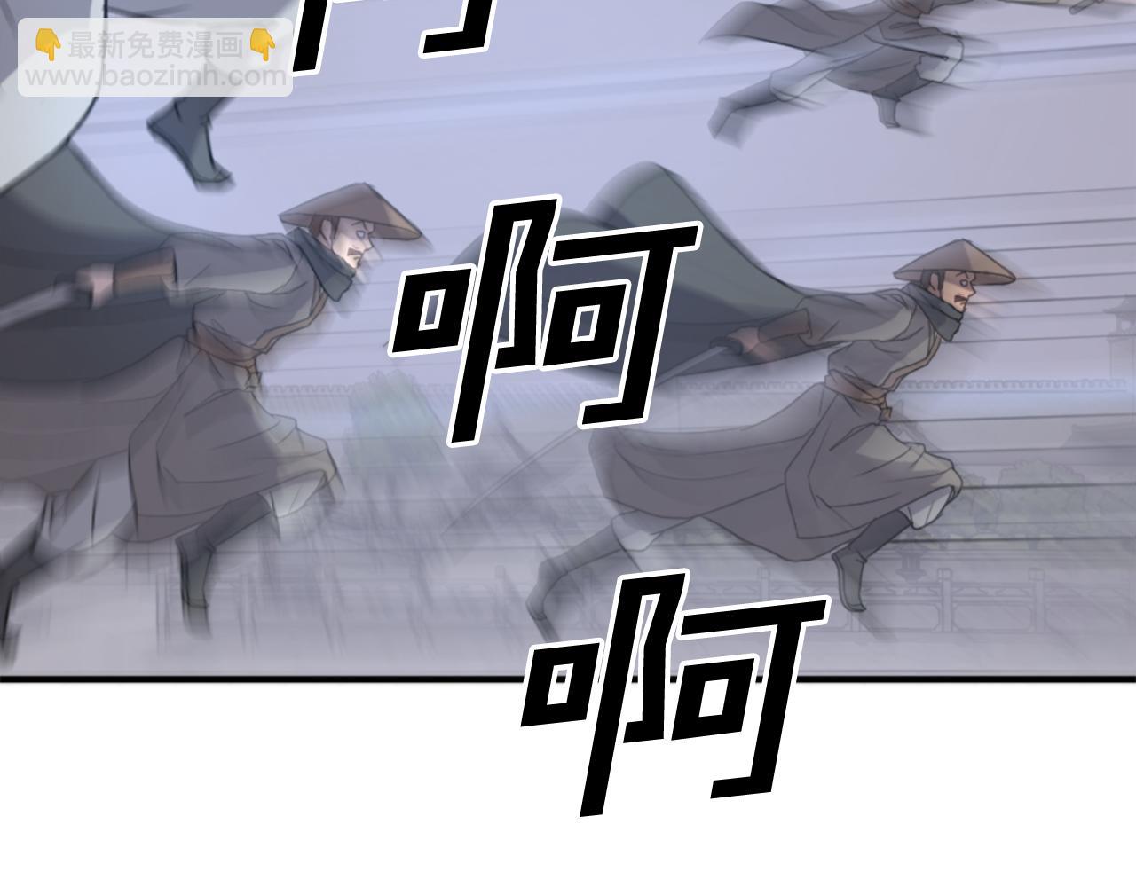 第144话 包围150