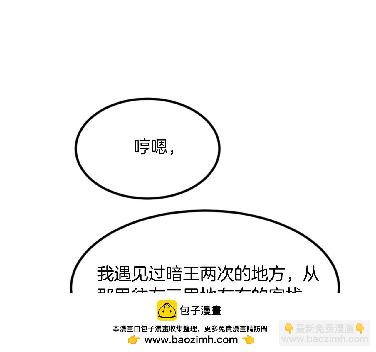 第144话 包围157