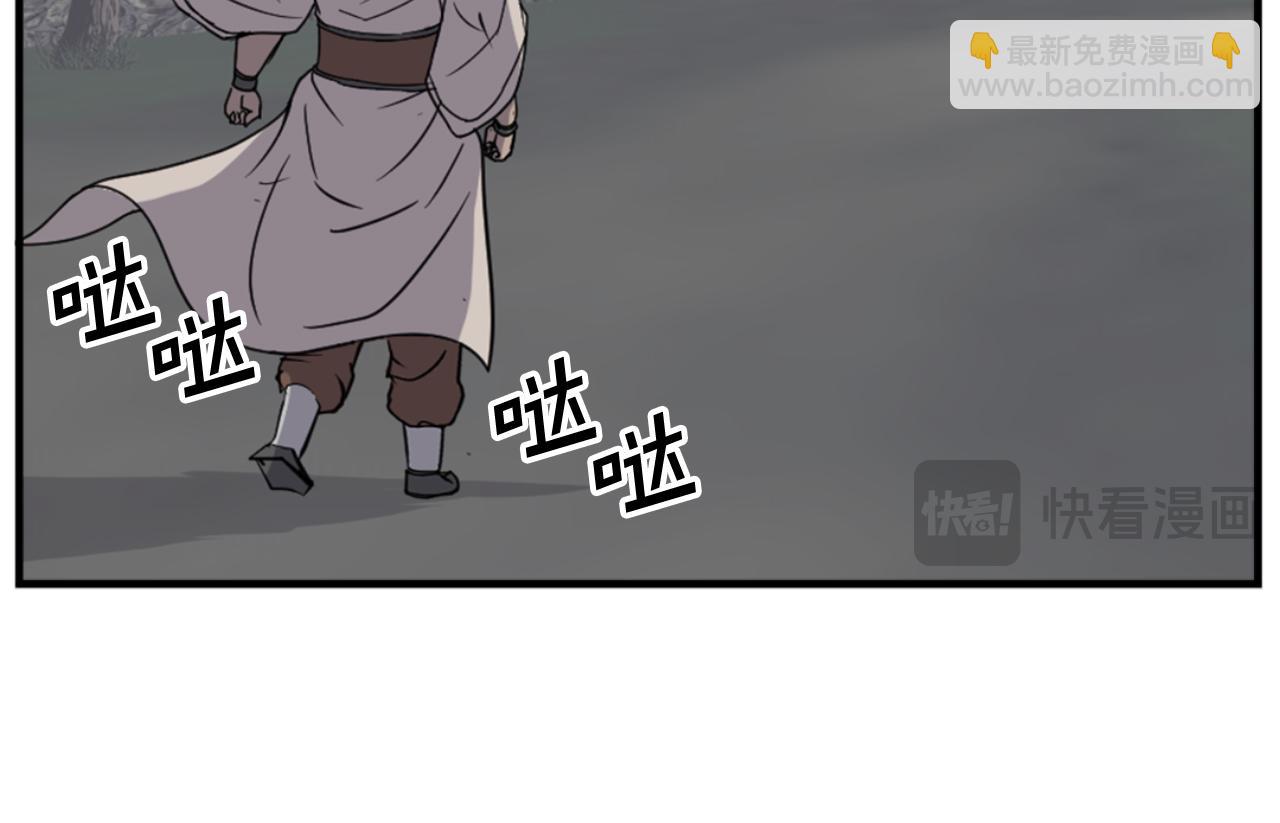 第144话 包围160