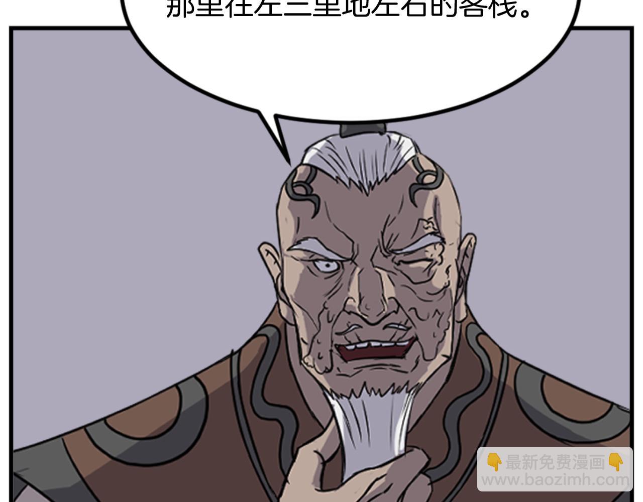 第144话 包围162