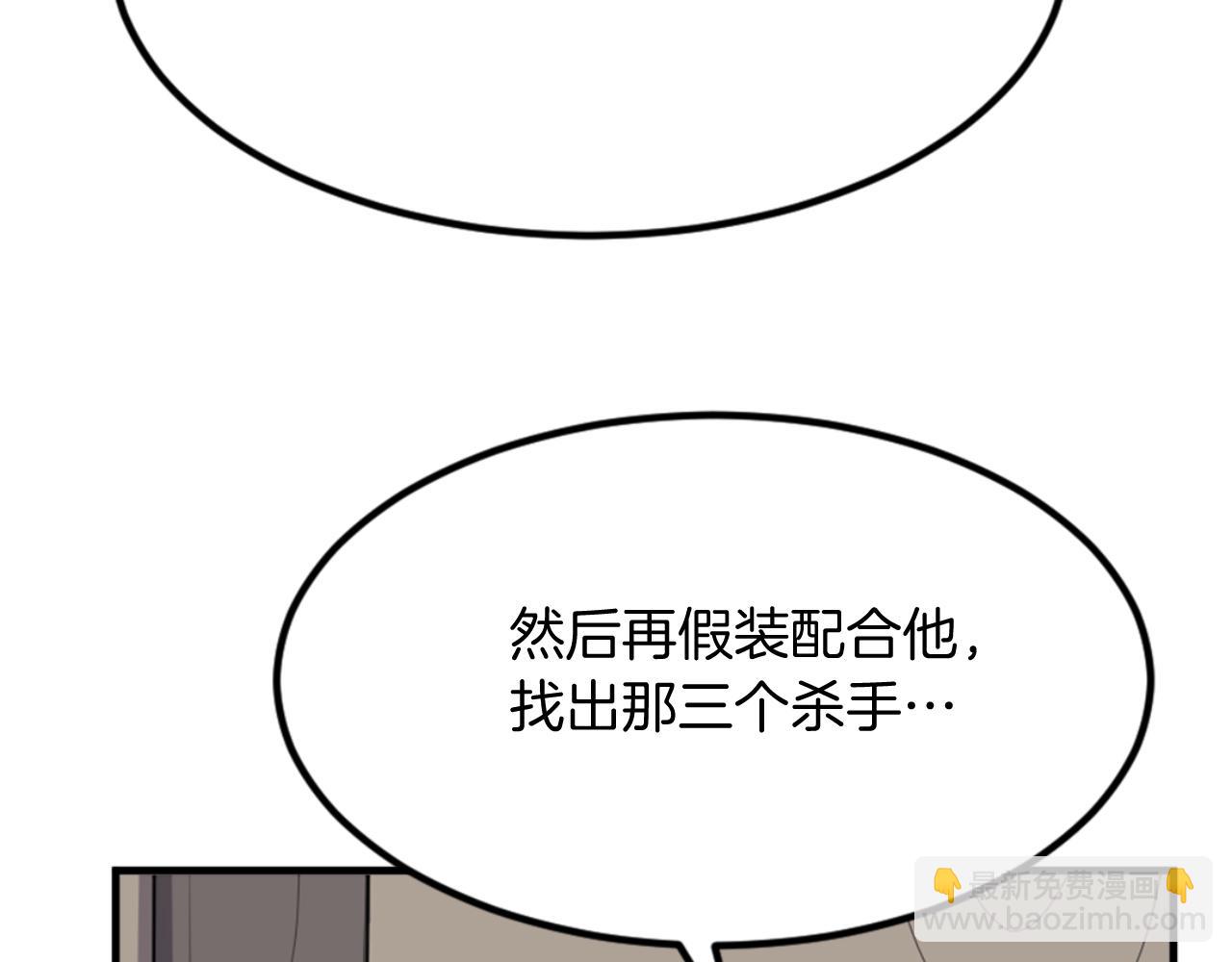 第144话 包围169