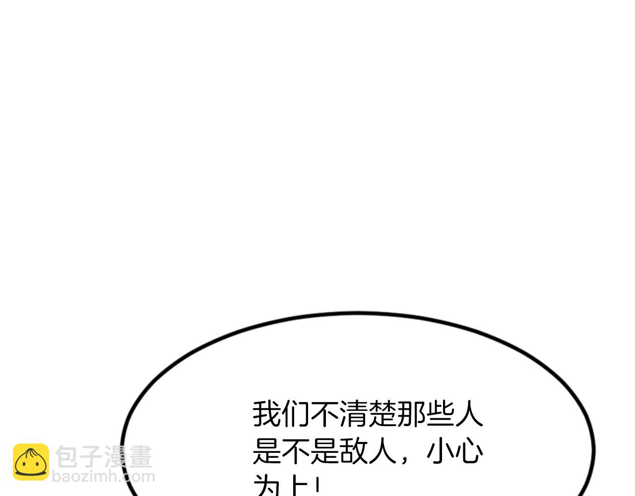 第144话 包围17