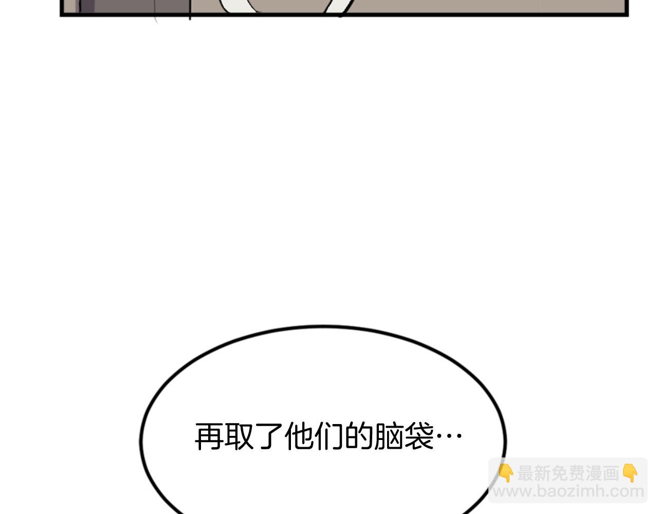 第144话 包围171