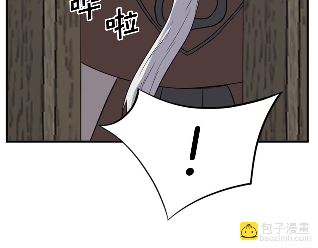 第144话 包围173