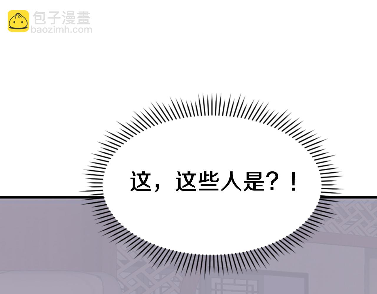 第144话 包围174