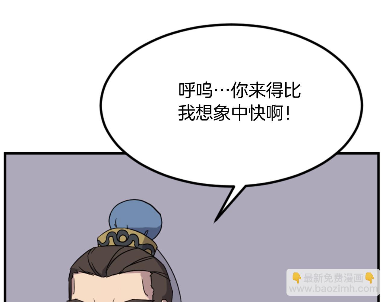 第144话 包围177