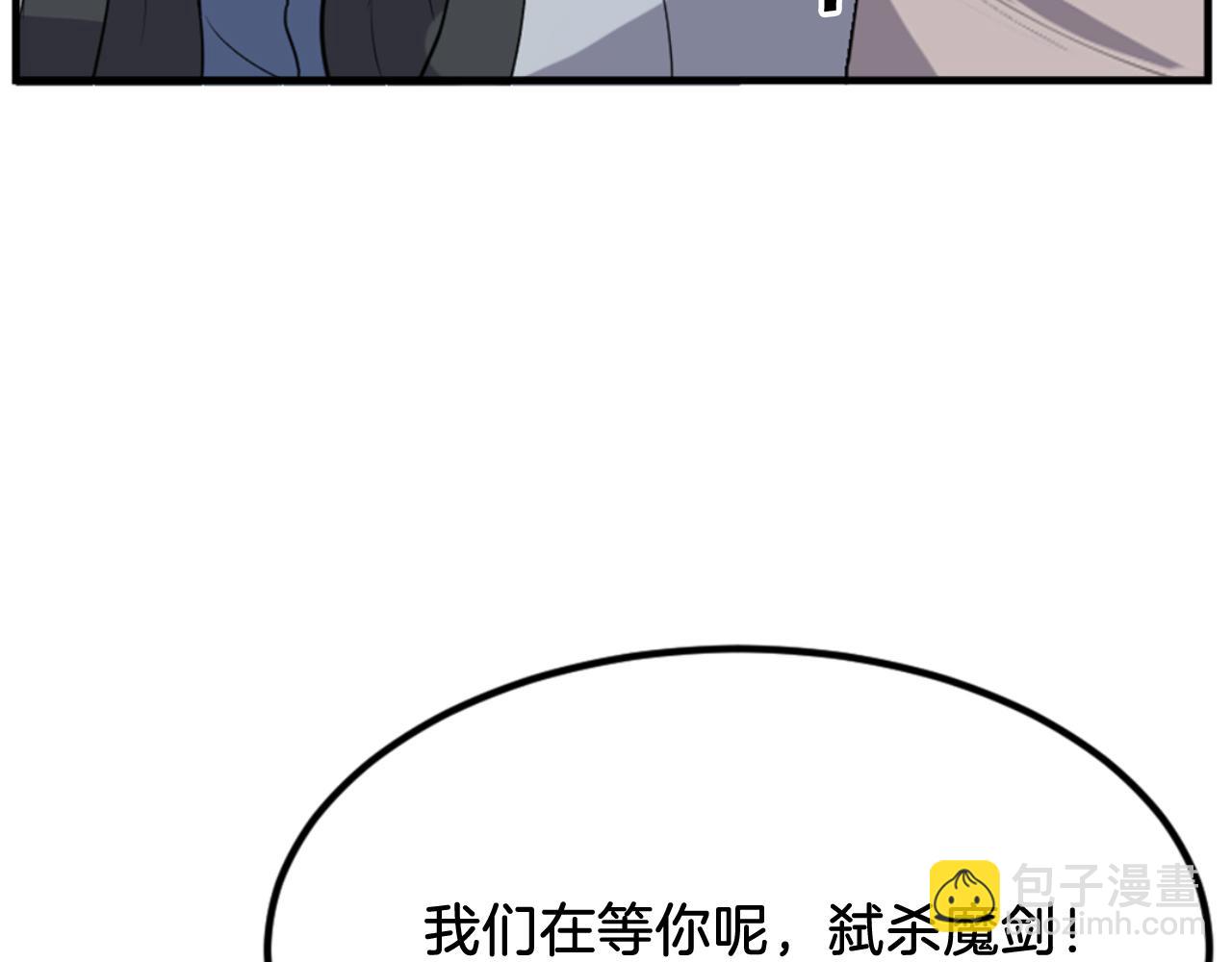 第144话 包围179