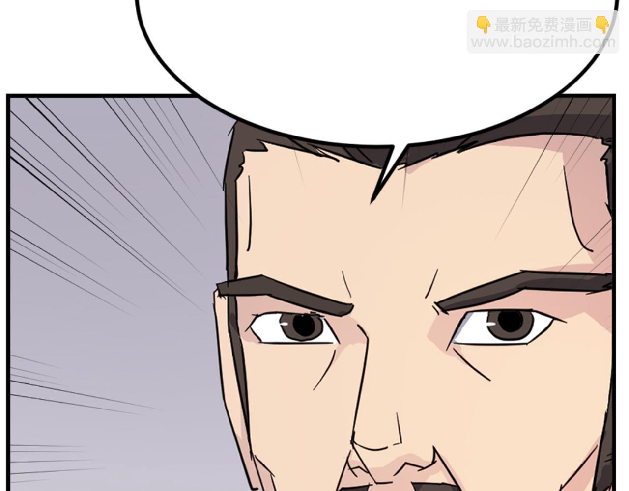 第144话 包围180