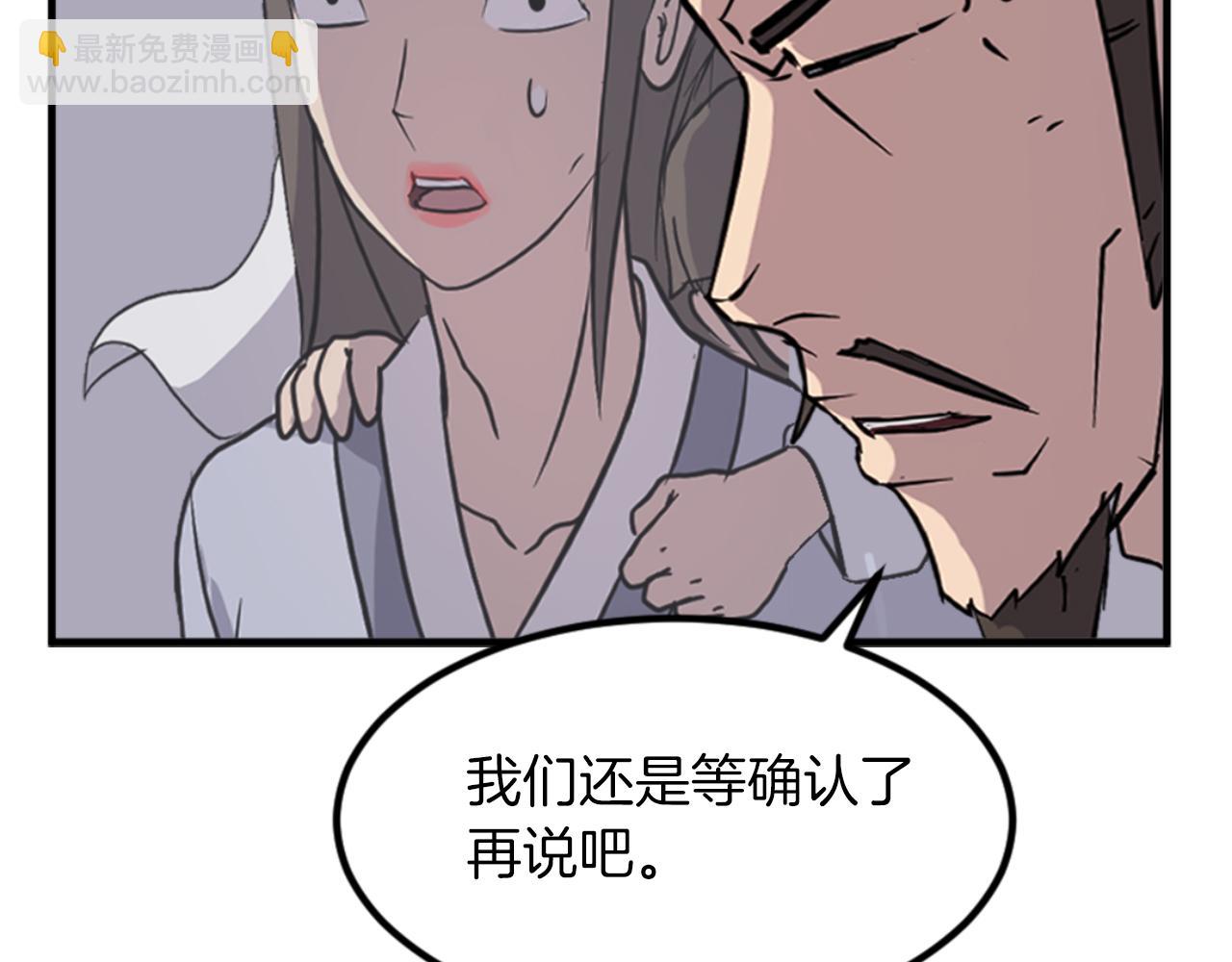 第144话 包围21