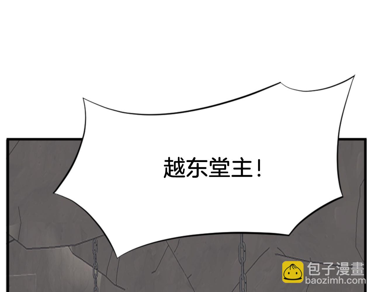第144话 包围23