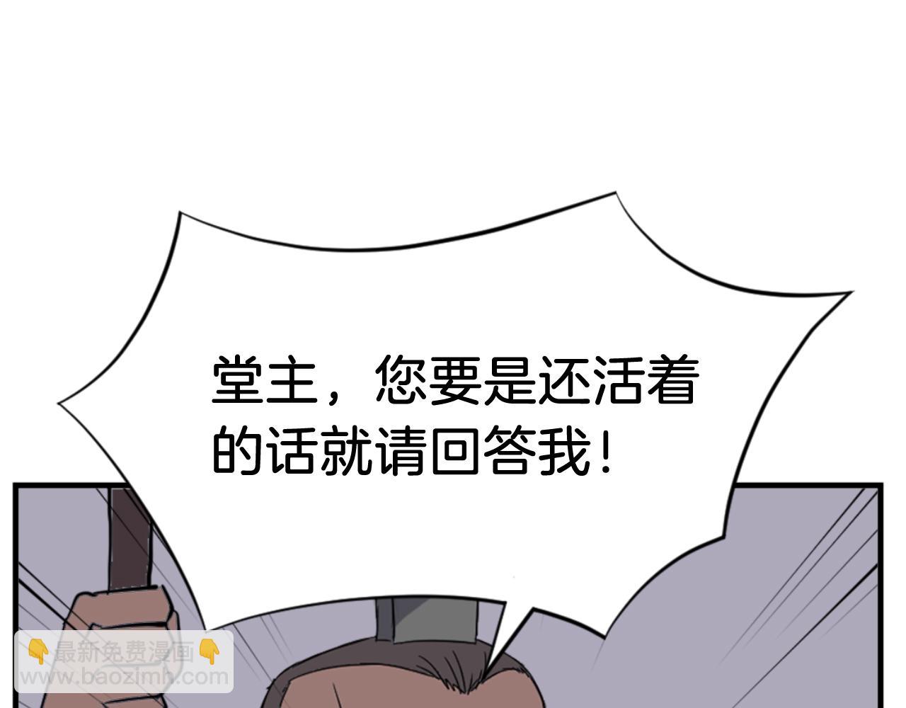 第144话 包围28