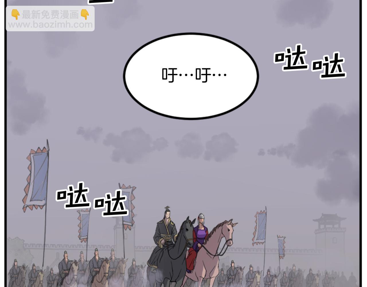 第144话 包围3