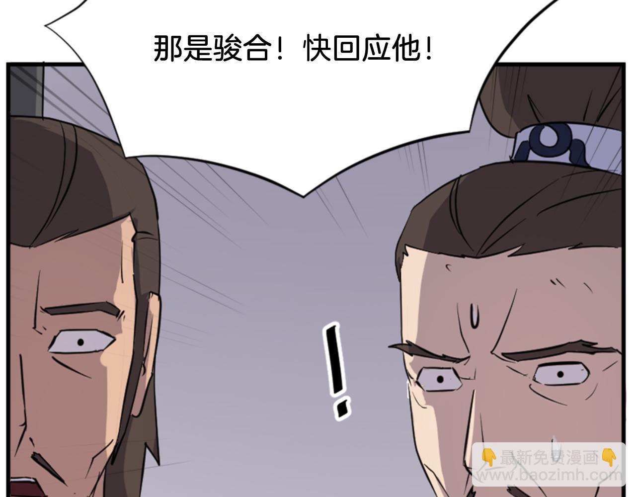 第144话 包围31