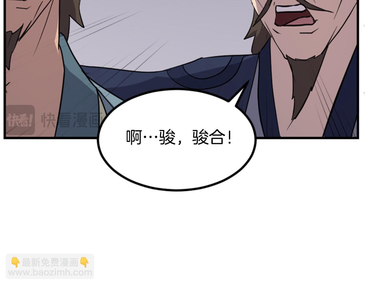 第144话 包围32