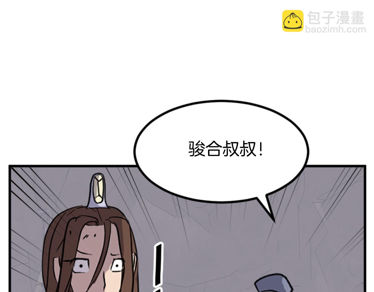 第144话 包围33