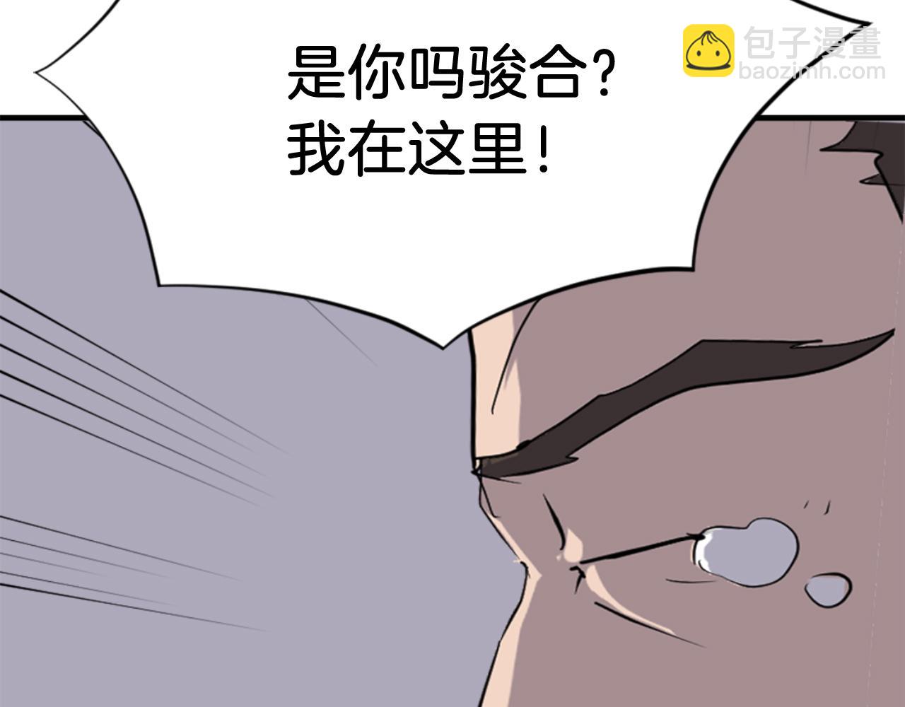 第144话 包围36