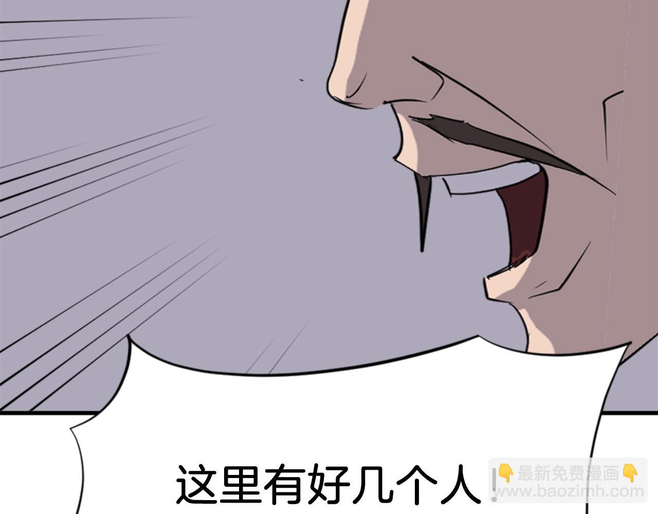 第144话 包围37