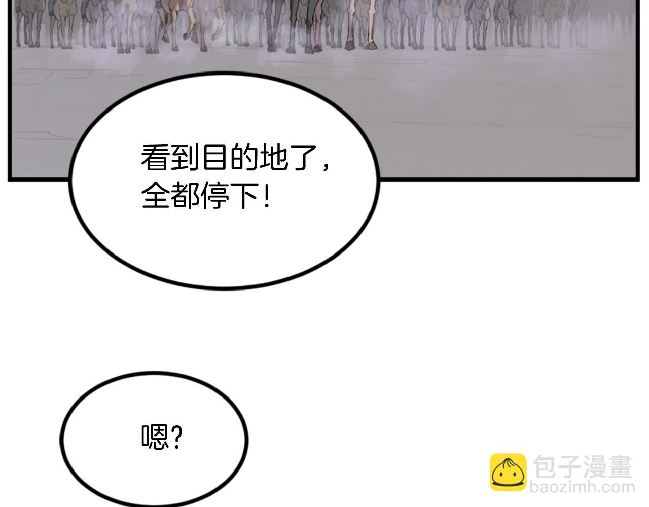 第144话 包围4