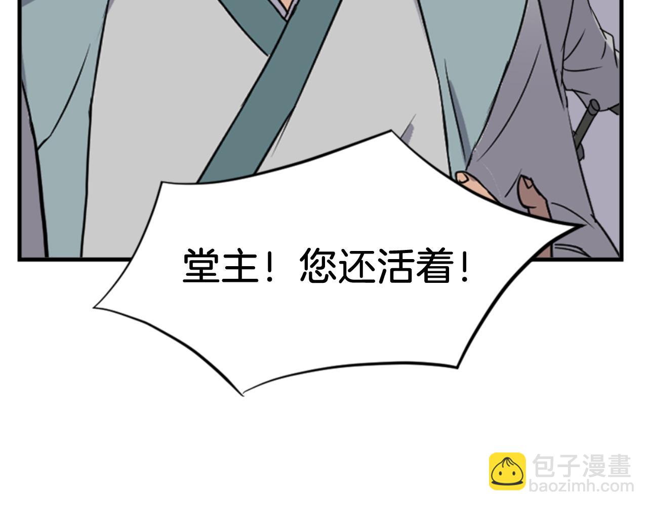 第144话 包围40